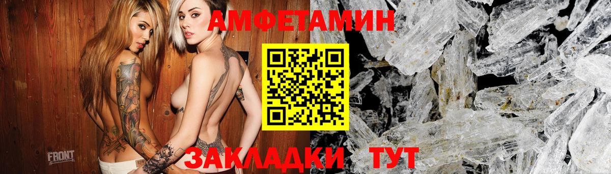 Amphetamine 98% Оренбург