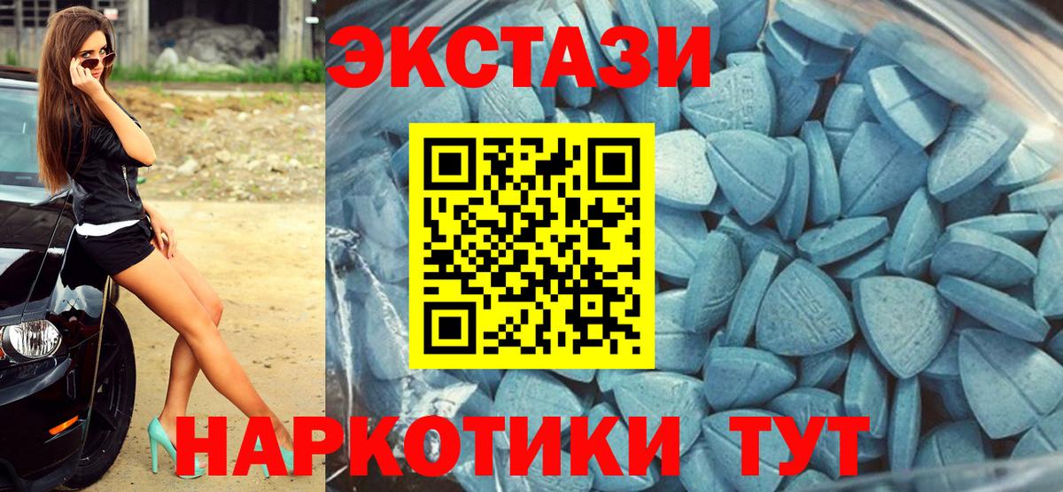 ЭКСТАЗИ DUBAI  Экстази  Экстази MDMA  Оренбург  Вход с VPN 