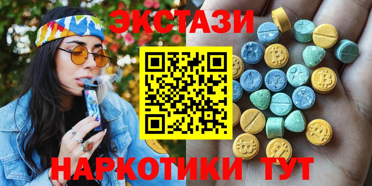 Оренбург  ГАШ  Кокаин  МАРИХУАНА  Вход с VPN  COCAIN  ГАШИШ  NBOMe  Меф МЯУ МЯУ  Меф МЯУ МЯУ кристаллы 