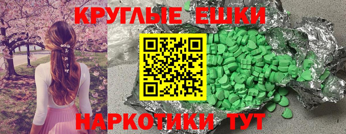 ЭКСТАЗИ Cube Оренбург