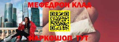 скорость Бугуруслан