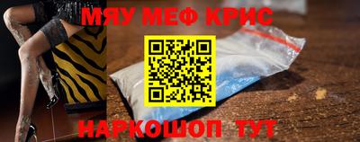 МДМА Будённовск