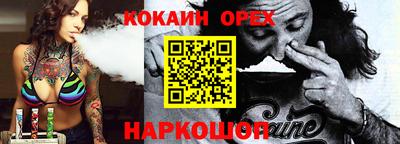 мефедрон мука Иваново