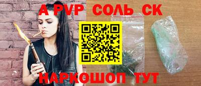 МДМА Будённовск