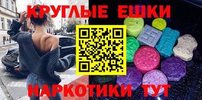МДМА Будённовск