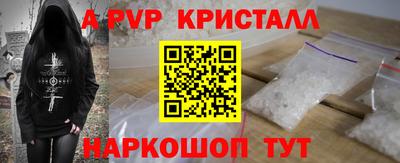 a pvp Бузулук