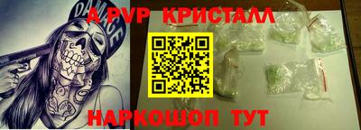 a pvp Бузулук