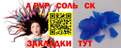 МДМА Будённовск