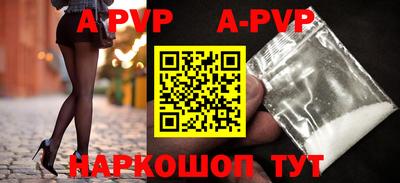a pvp Бузулук
