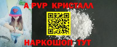 МДМА Будённовск