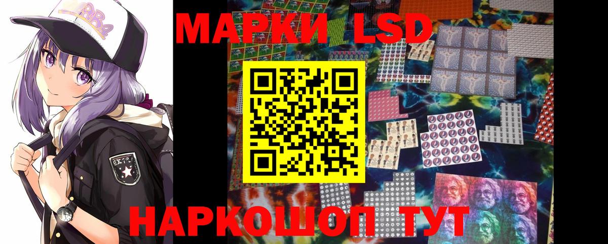 Оренбург  Лсд 25 экстази ecstasy  hydra онион  Вход с VPN  Лсд 25 экстази кислота  Лсд 25 экстази 