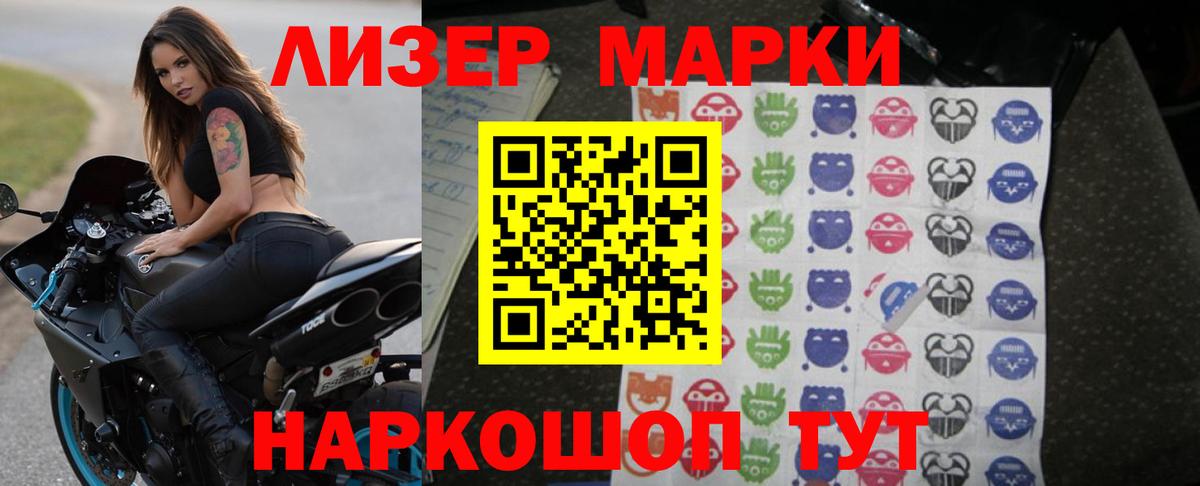 ЛСД экстази кислота Оренбург