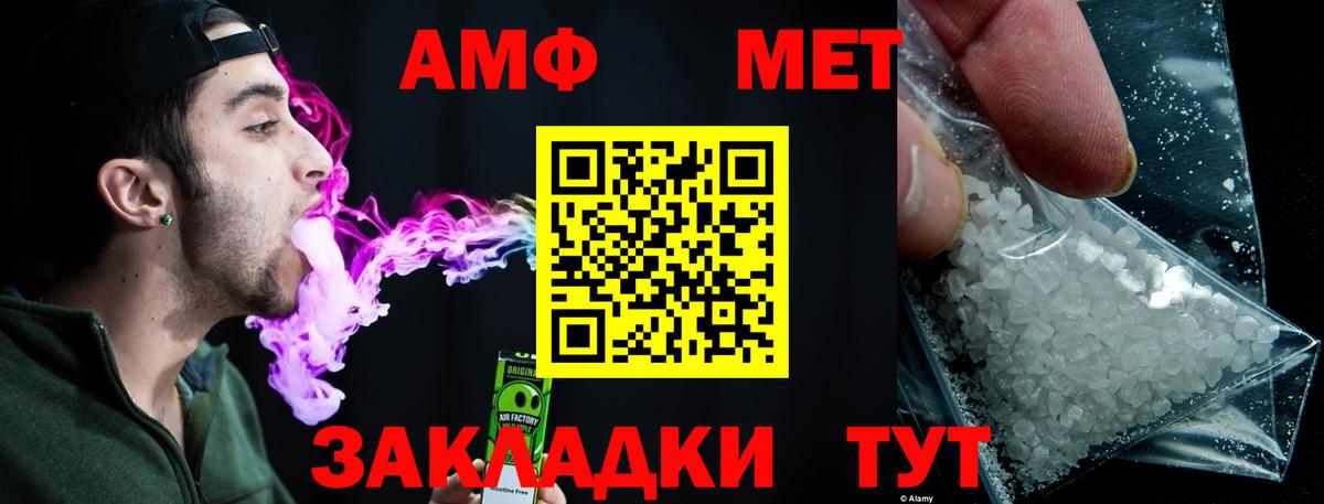 Оренбург  МЕТАМФЕТАМИН Декстрометамфетамин 99.9%  Первитин  Вход с VPN  МЕТАМФЕТАМИН Декстрометамфетамин 99.9% 