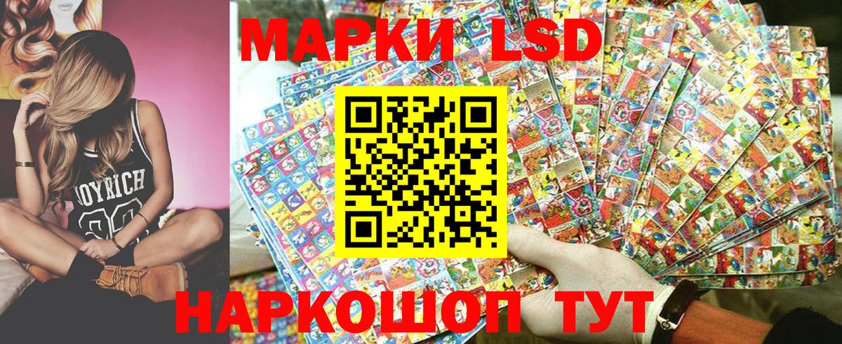 Марки N-bome 1500мкг  Вход с VPN  Оренбург  Марки N-bome 1500мкг 
