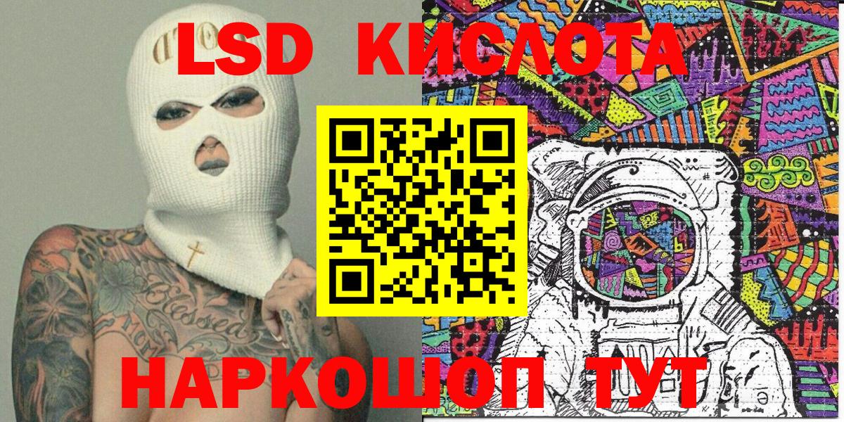 Марки 25I-NBOMe 1500мкг Оренбург